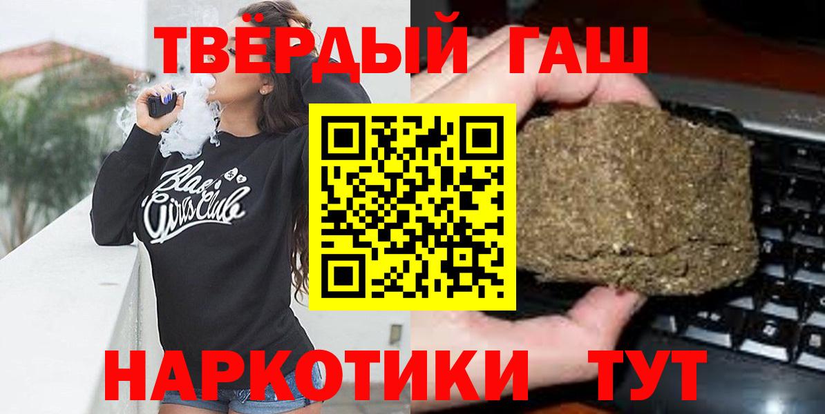 Ливны  COCAIN  АМФЕТАМИН кристаллы  Вход с VPN  Мефедрон кристаллы  ГАШ 