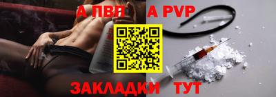 гашишное масло Кандалакша