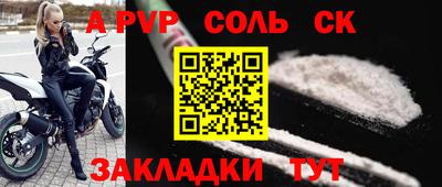 гашишное масло Кандалакша