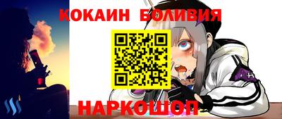 гашишное масло Кандалакша