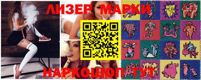 шишки Канаш