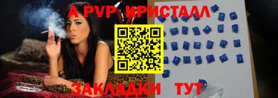 шишки Канаш