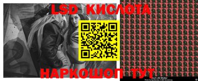 гашишное масло Кандалакша