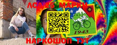 гашишное масло Кандалакша