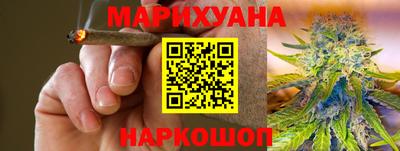 гашишное масло Кандалакша