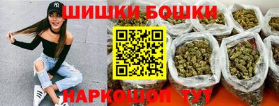 шишки Канаш