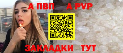 гашишное масло Кандалакша