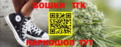шишки Канаш