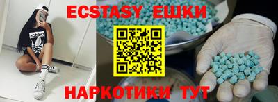 шишки Канаш