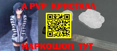 гашишное масло Кандалакша