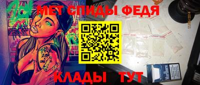 амфетамин Камышлов