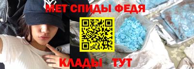 амфетамин Камышлов