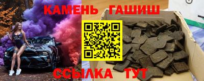 гашишное масло Кандалакша