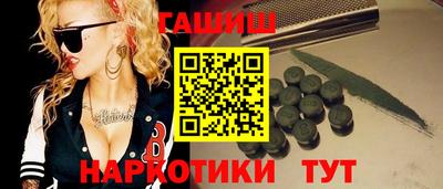 гашишное масло Кандалакша