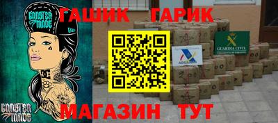 гашишное масло Кандалакша