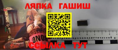 шишки Канаш