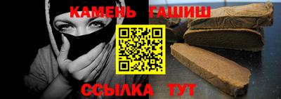 амфетамин Камышлов