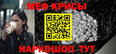 амфетамин Камышлов