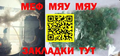 амфетамин Камышлов