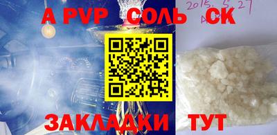 амфетамин Камышлов