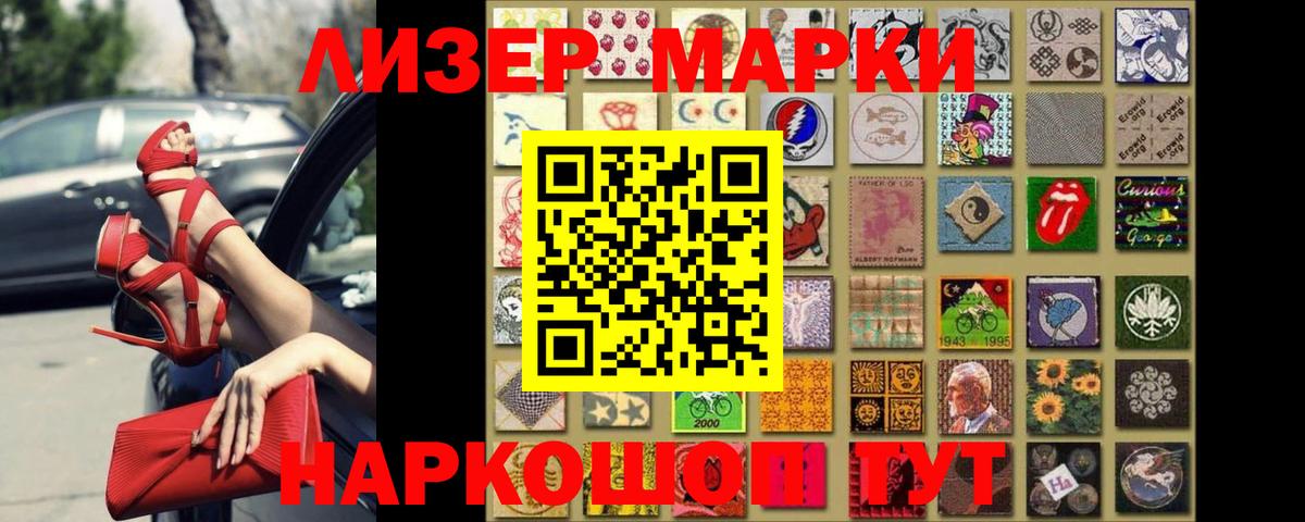 Ливны  ЛСД экстази кислота  LSD-25 экстази кислота  Вход с VPN 