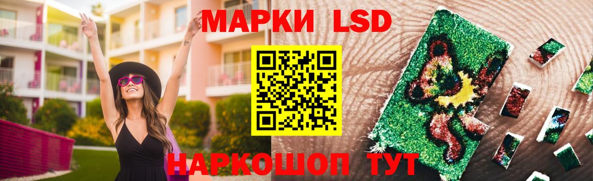 Кодеин Ливны
