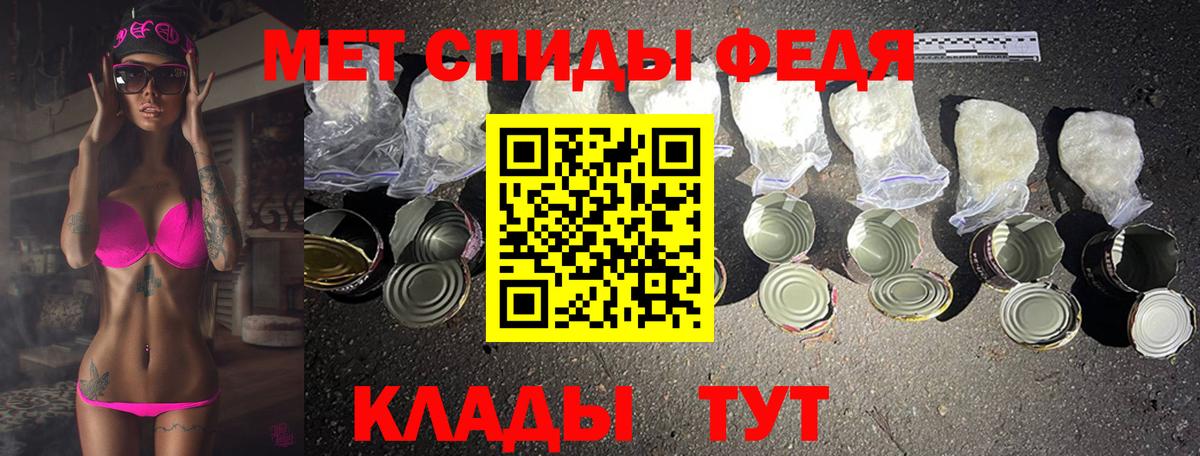 Первитин винт Ливны