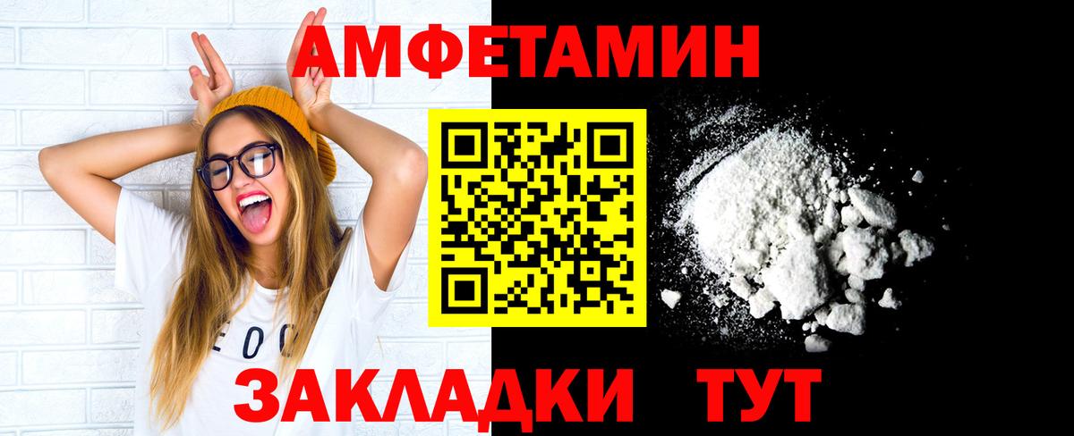 Ливны  Метамфетамин Декстрометамфетамин 99.9%  Вход с VPN 