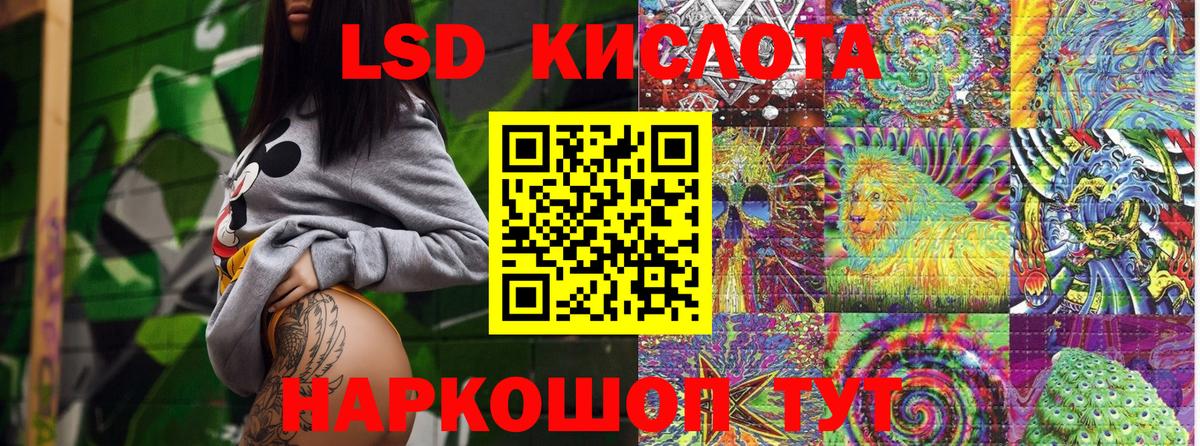Наркотические марки 1,8мг  Наркотические марки 1,8мг  Вход с VPN  Марки N-bome  Ливны 