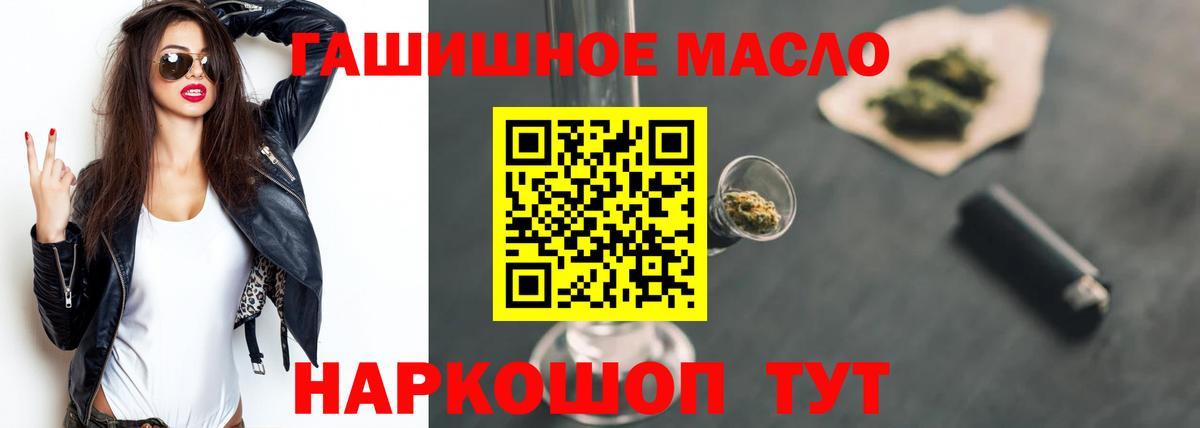 ТГК жижа Ливны